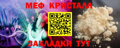 прущий лед Гагарин