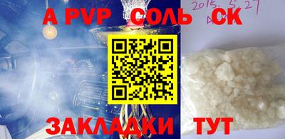 прущий лед Гагарин