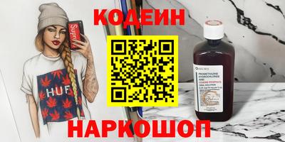 кокаин премиум Гатчина
