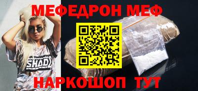 кокаин премиум Гатчина