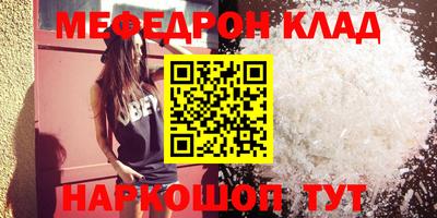 прущий лед Гагарин