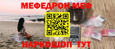 прущий лед Гагарин