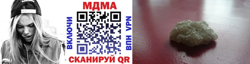 blacksprut   Кстово  MDMA crystal 