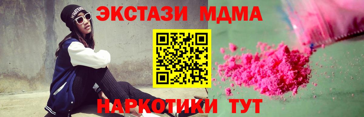 МДМА VHQ Кстово