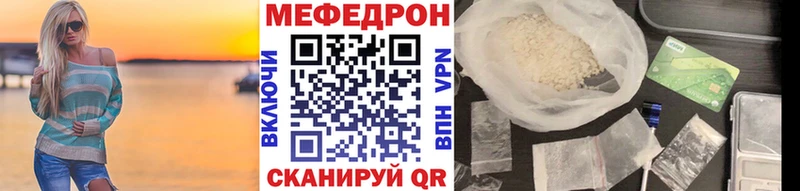 Меф кристаллы  Кстово 