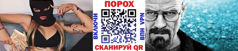 МЕТАМФЕТАМИН витя  Кстово 