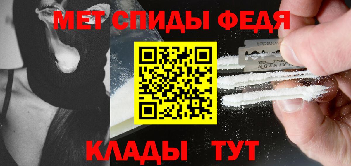 Кстово  Метамфетамин витя  Вход с VPN 