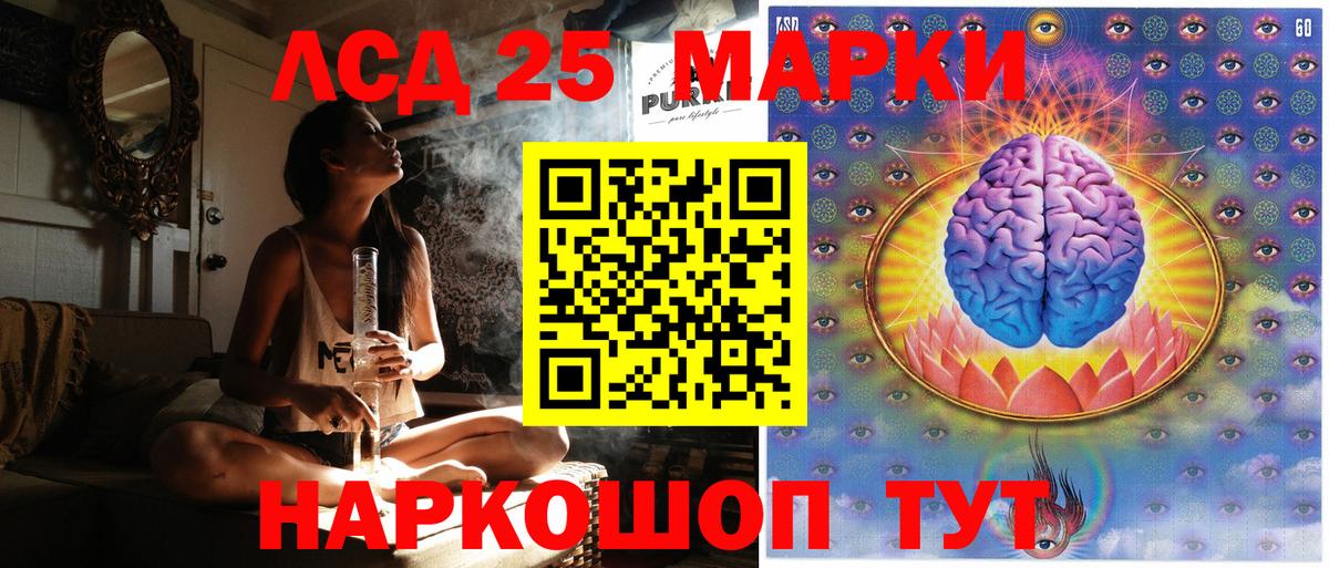 Кстово  Марки 25I-NBOMe  Марки NBOMe 1500мкг  Вход с VPN  закладки  Марки NBOMe 1500мкг 