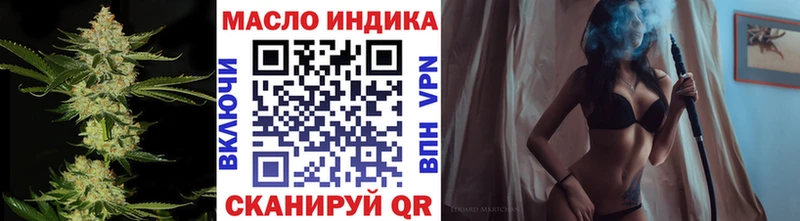 Дистиллят ТГК гашишное масло  купить наркоту  Кстово 