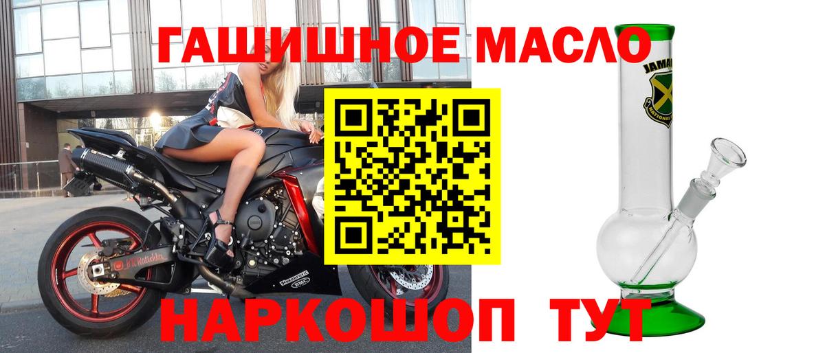 Гашиш  Вход с VPN  Кодеин  ЭКСТАЗИ  Кстово  Меф кристаллы  КОКАИН  Меф МЯУ МЯУ  Канабис  АМФЕТАМИН  