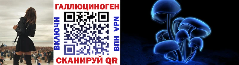 Галлюциногенные грибы Magic Shrooms  цена   Кстово 