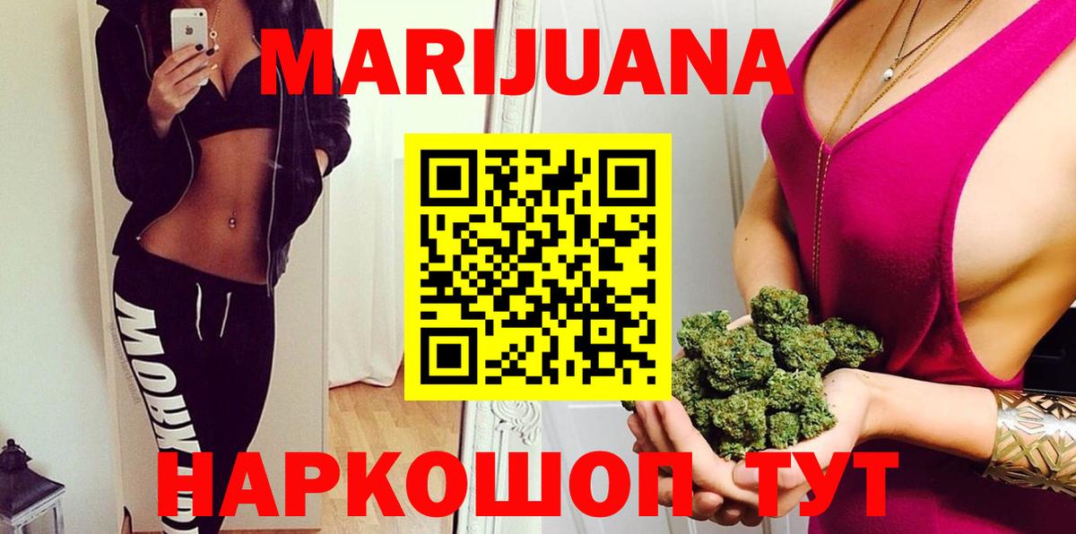 Кстово  Канабис Amnesia  Вход с VPN  Каннабис OG Kush  Бошки Шишки SATIVA & INDICA 