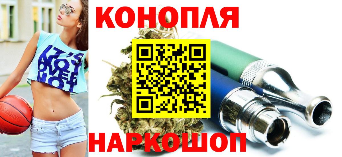 Шишки марихуана AK-47 Кстово